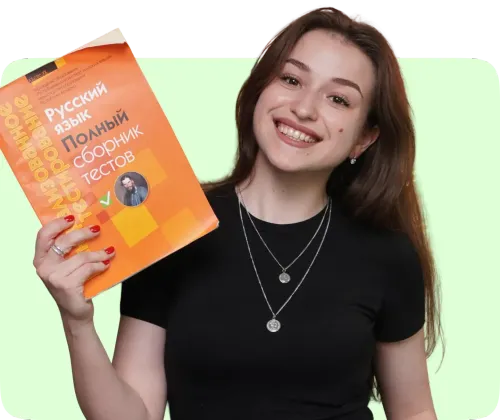 Манукян Анна