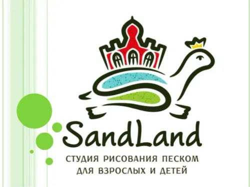 Баннер компании SandLand
