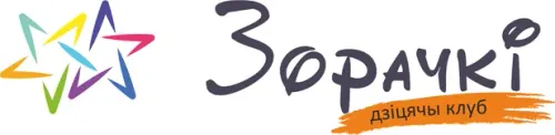 Баннер компании Зорачкі
