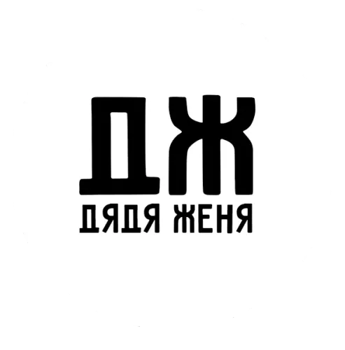 Баннер компании Воспитание с любовью