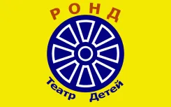 Логотип Театр детей «Ронд» и киношкола «Синема»