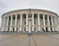 Логотип Белорусский государственный цирк