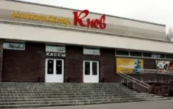 Логотип Киев 3D