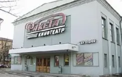 Логотип Ракета