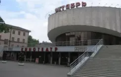 Логотип Кинотеатр "Октябрь"