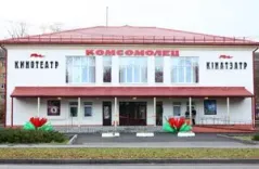 Логотип Кинотеатр "Комсомолец"