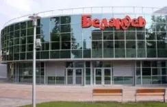 Логотип Кинотеатр "Беларусь"