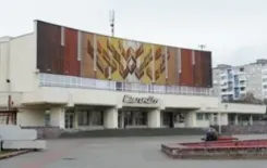 Логотип Салют