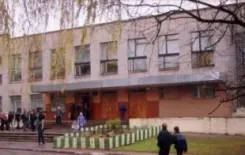 Логотип Средняя школа №134