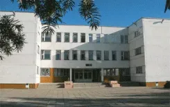 Логотип Средняя школа №194