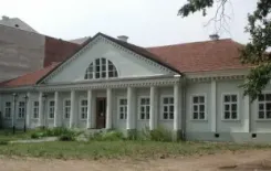 Логотип Дом Ваньковичей. Культура и искусство первой половины ХIХ века