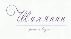 Логотип Студия «Шаляпин»