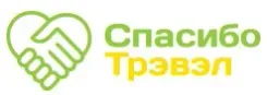 Логотип Компания «Спасибо-трэвэл»