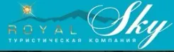 Логотип Компания «Роял Скай»
