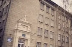 Логотип Средняя школа №21