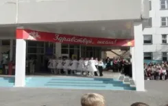 Логотип Средняя школа №30