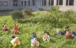 Логотип Средняя школа №46