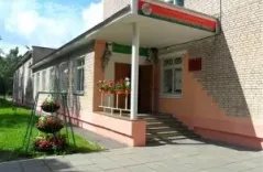 Логотип Начальная школа №112