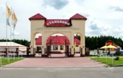 Логотип Станьково