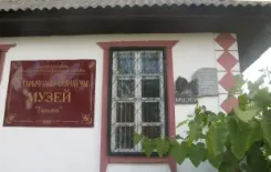 Логотип Историко-литературный музей в д. Городок