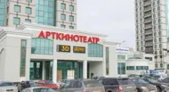 Логотип АртКинотеатр в ТЦ "Титан"