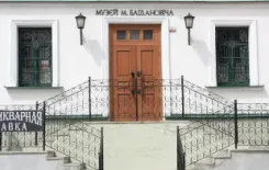 Логотип Литературный музей Максима Богдановича