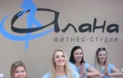 Логотип АЛАНА