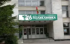 Логотип Женская консультация поликлиники №6
