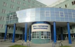 Логотип Женская консультация поликлиники №10
