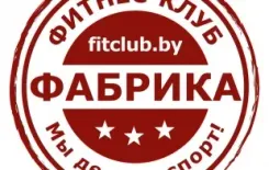 Логотип Фитнес-клуб «Фабрика»