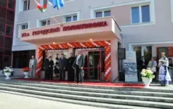 Логотип Женская консультация поликлиники №23