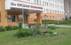 Логотип Женская консультация поликлиники №28