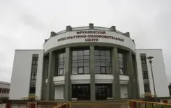 Логотип Фрунзенский физкультурно-оздоровительный центр