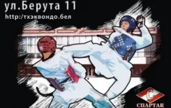 Логотип СПАРТАК