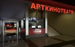 Логотип АртКинотеатр в ТЦ Европа