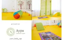 Логотип Семейная студия Аура