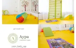 Логотип Семейная студия Аура