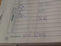 Сеть облетели смешные фото из дневника первоклассника. Взгляните, если не видели