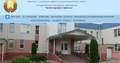 Детский сад в центре Минска закрывается на полгода