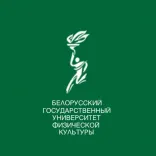 Логотип БГУФК