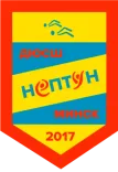 Логотип Нептун