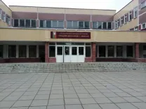 Логотип Средняя школа №201