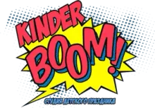 Логотип Kinder Boom