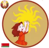 Логотип Дом ребёнка №1