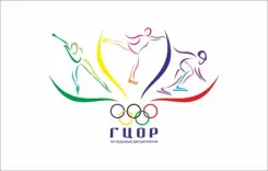 Логотип ГЦОР по ледовым дисциплинам