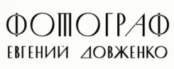 Логотип Евгений Довженко
