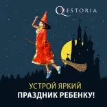 Логотип Questoria