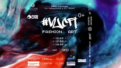 Модное событие VUCA Fashion Art пройдёт 27 мая в Falcon Club Arena