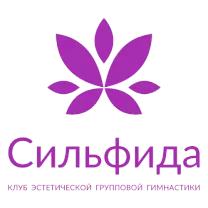 Логотип Сильфида