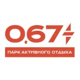 Логотип Парк активного отдыха 0.67
